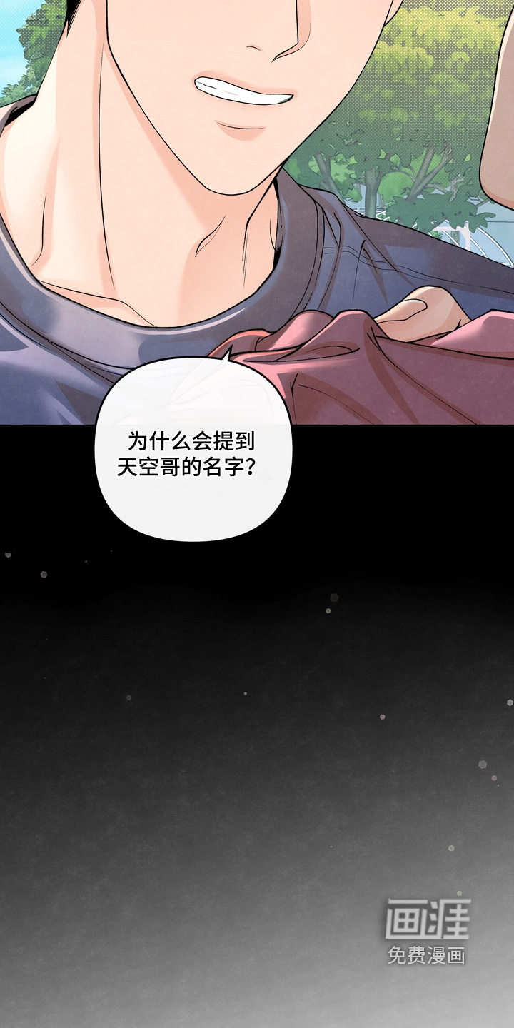 第79话3