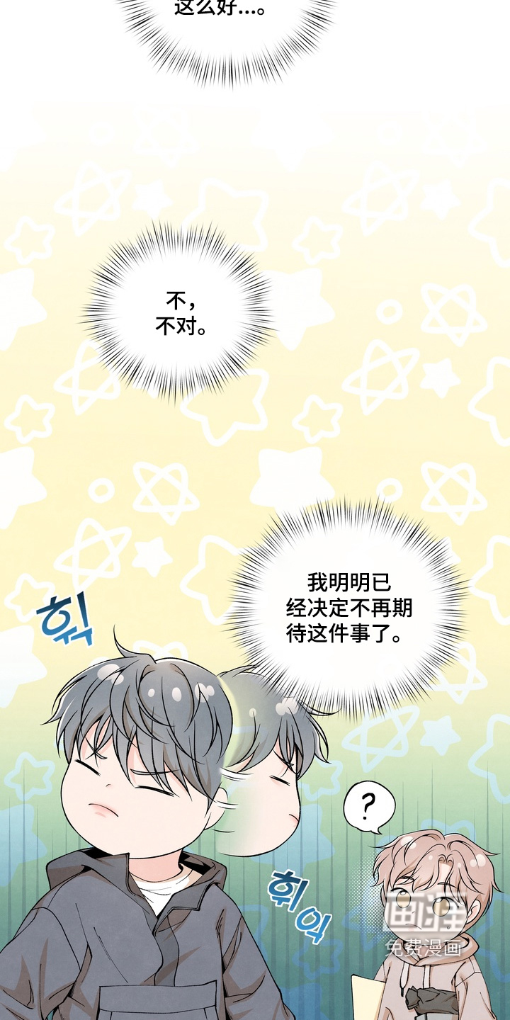 第79话15