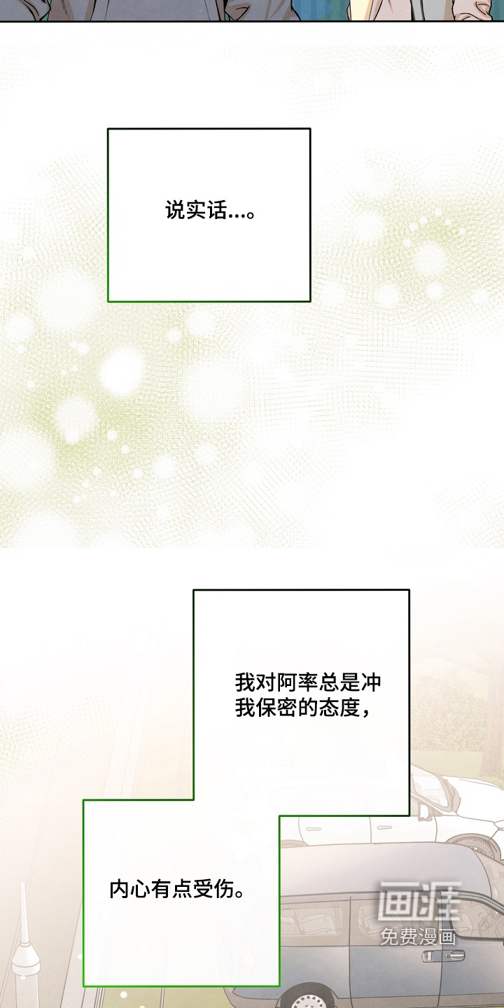 第79话16