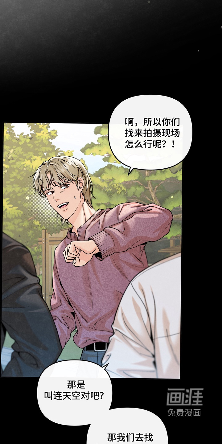 第78话24
