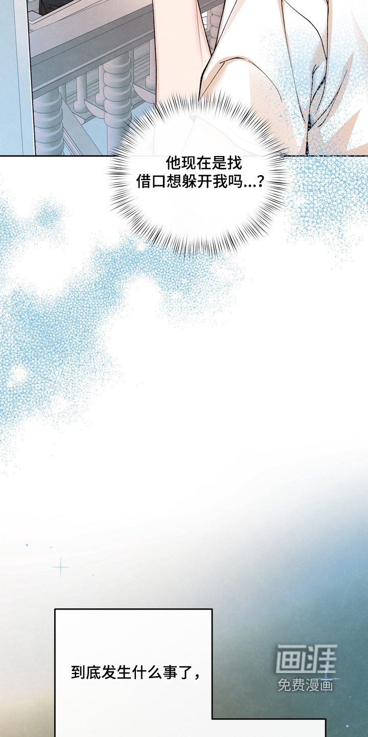 第78话10