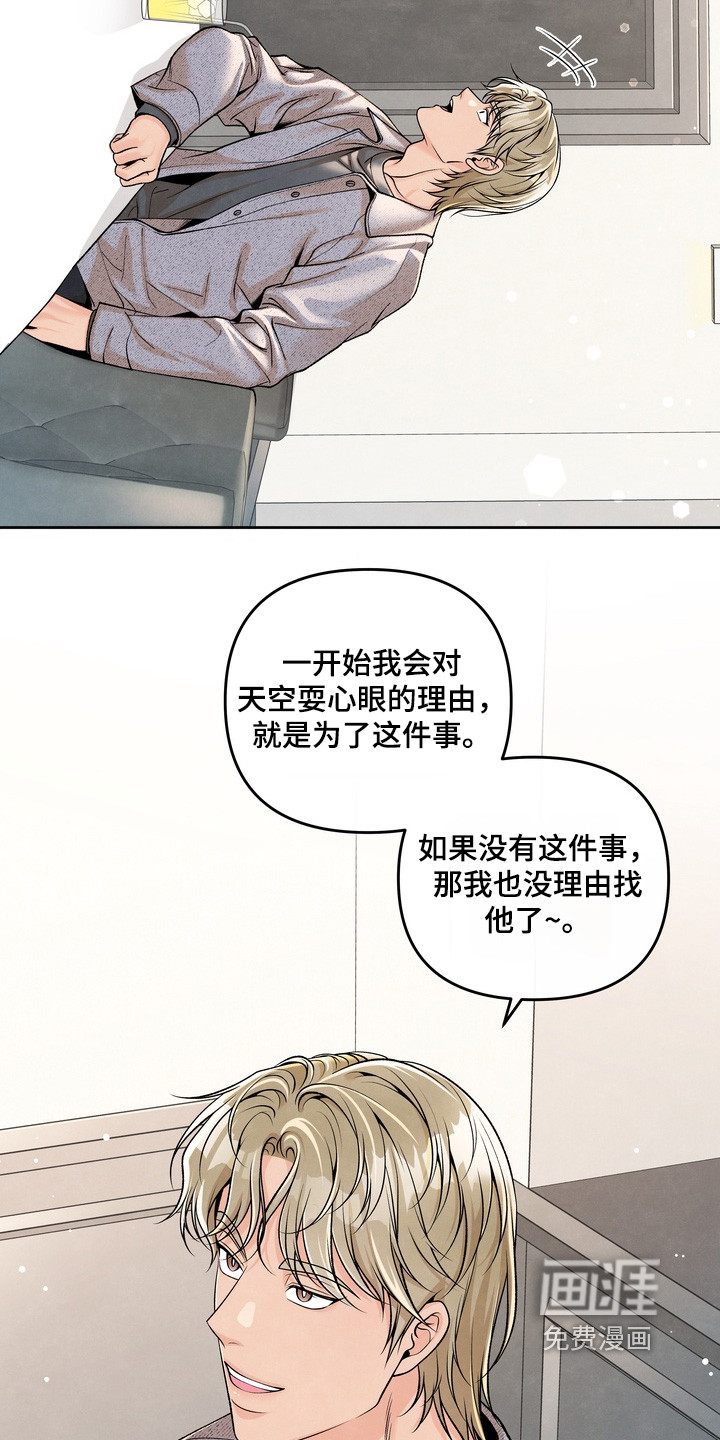 第78话22
