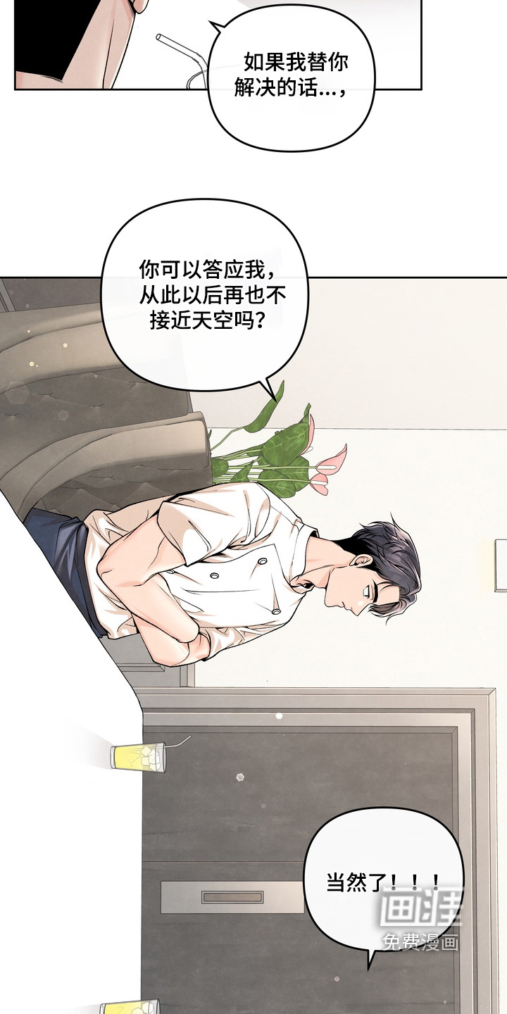 第78话21