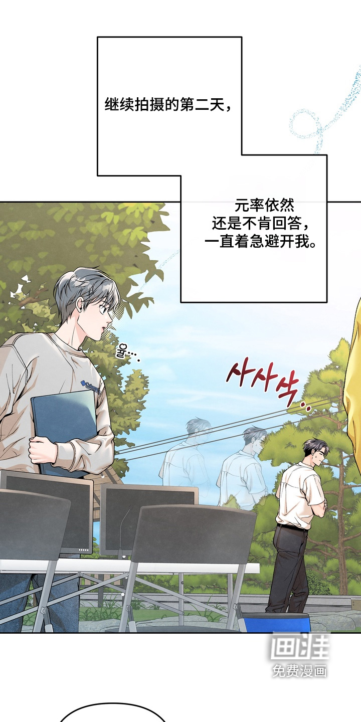第78话12
