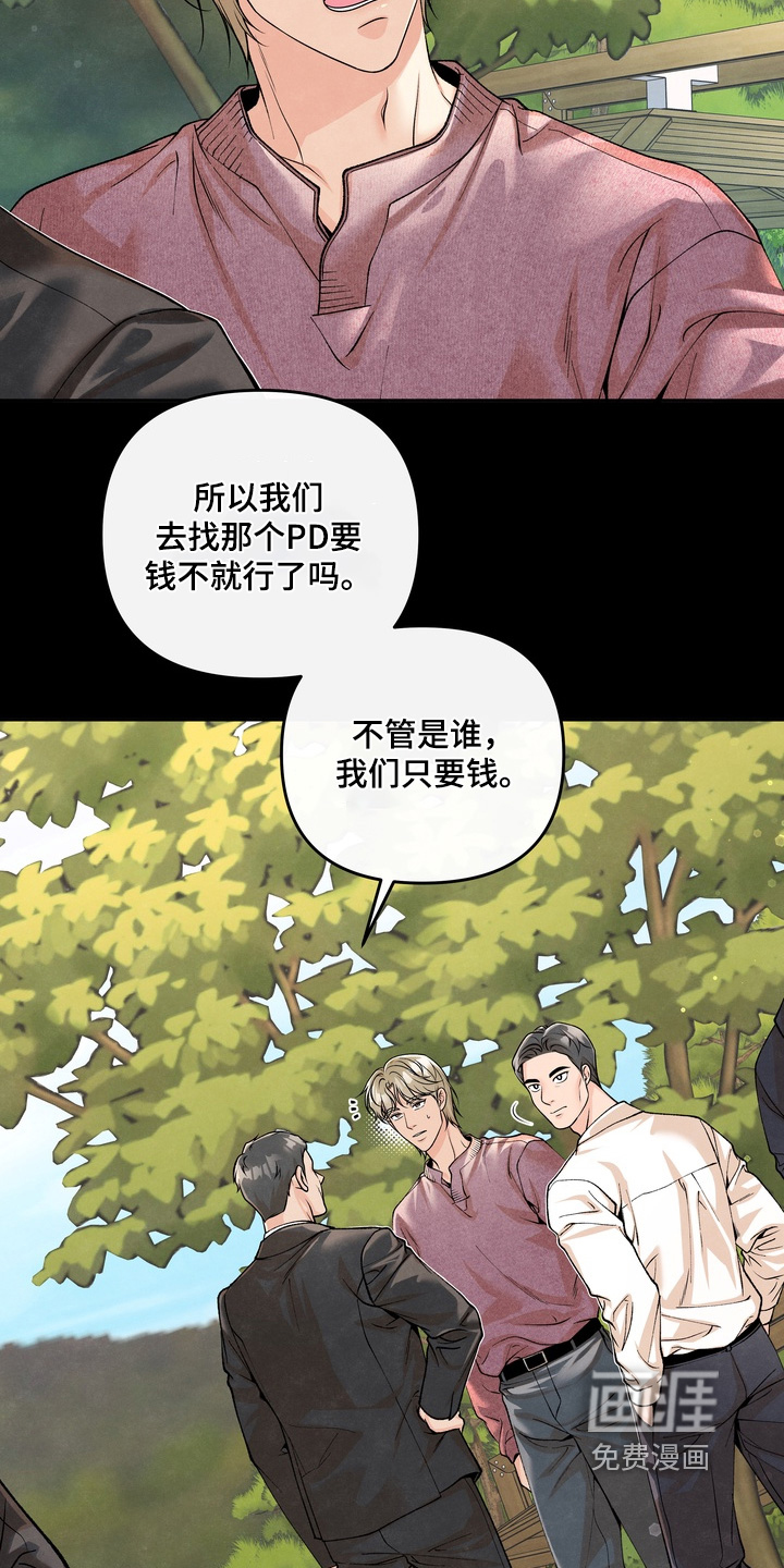 第78话26