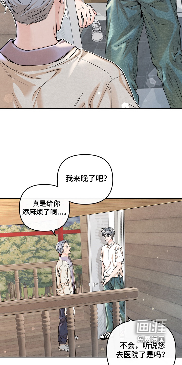 第78话4