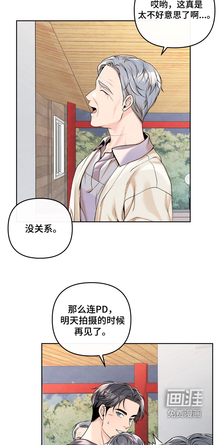 第78话7