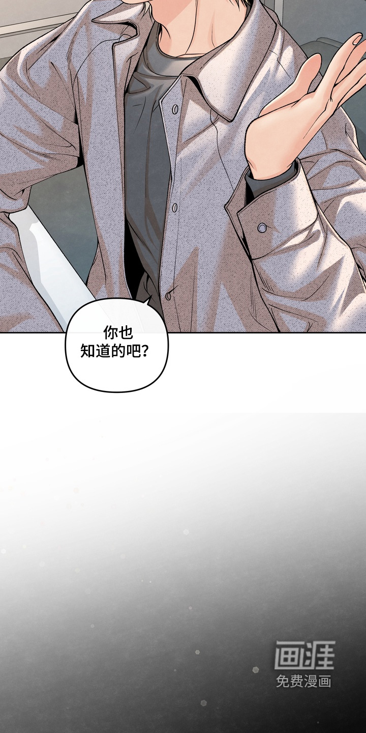第78话23