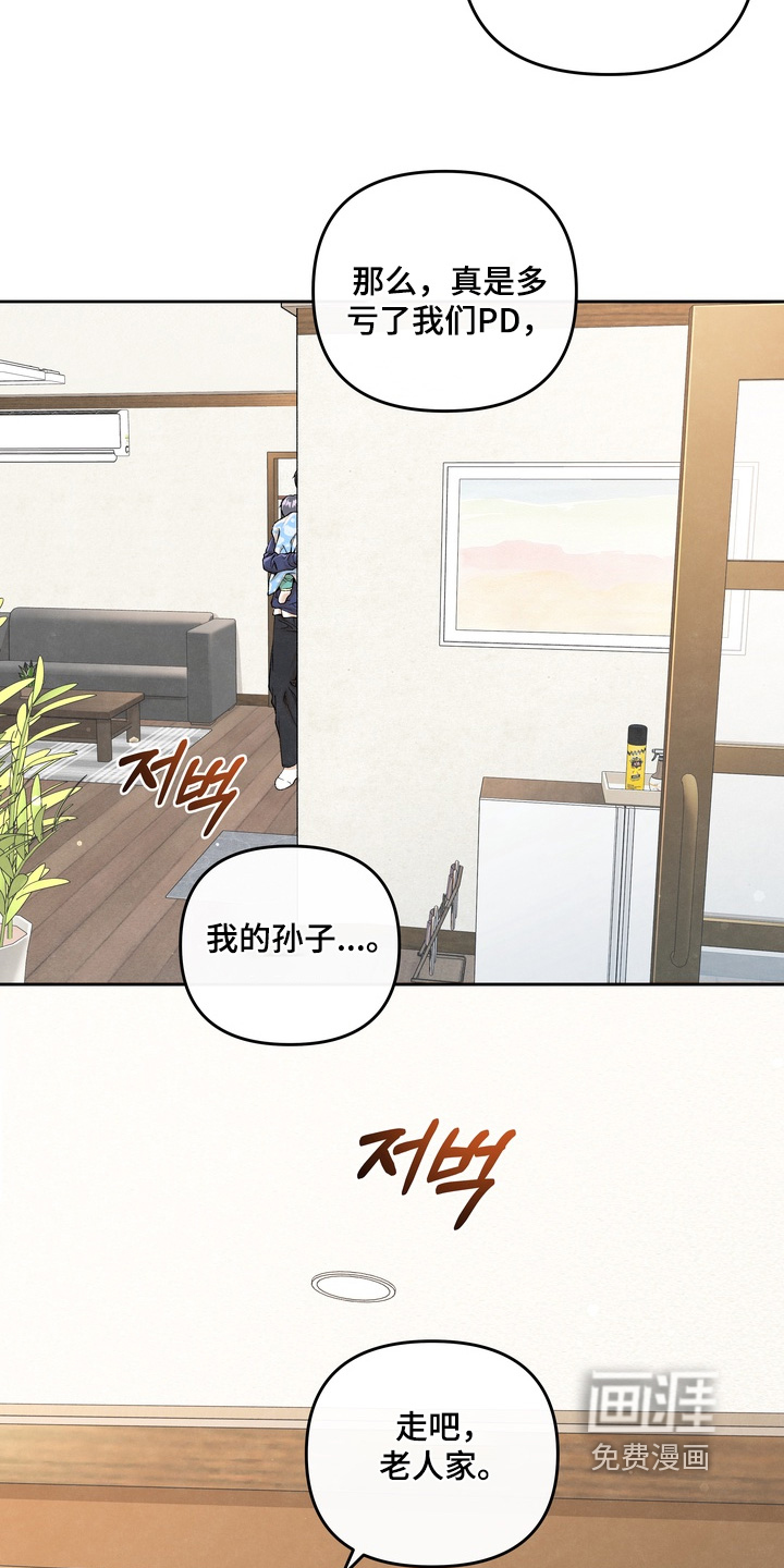 第78话5