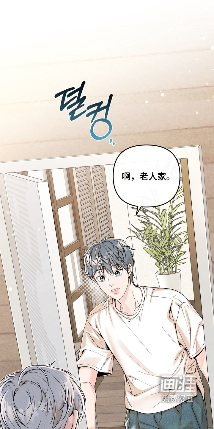 第78话3