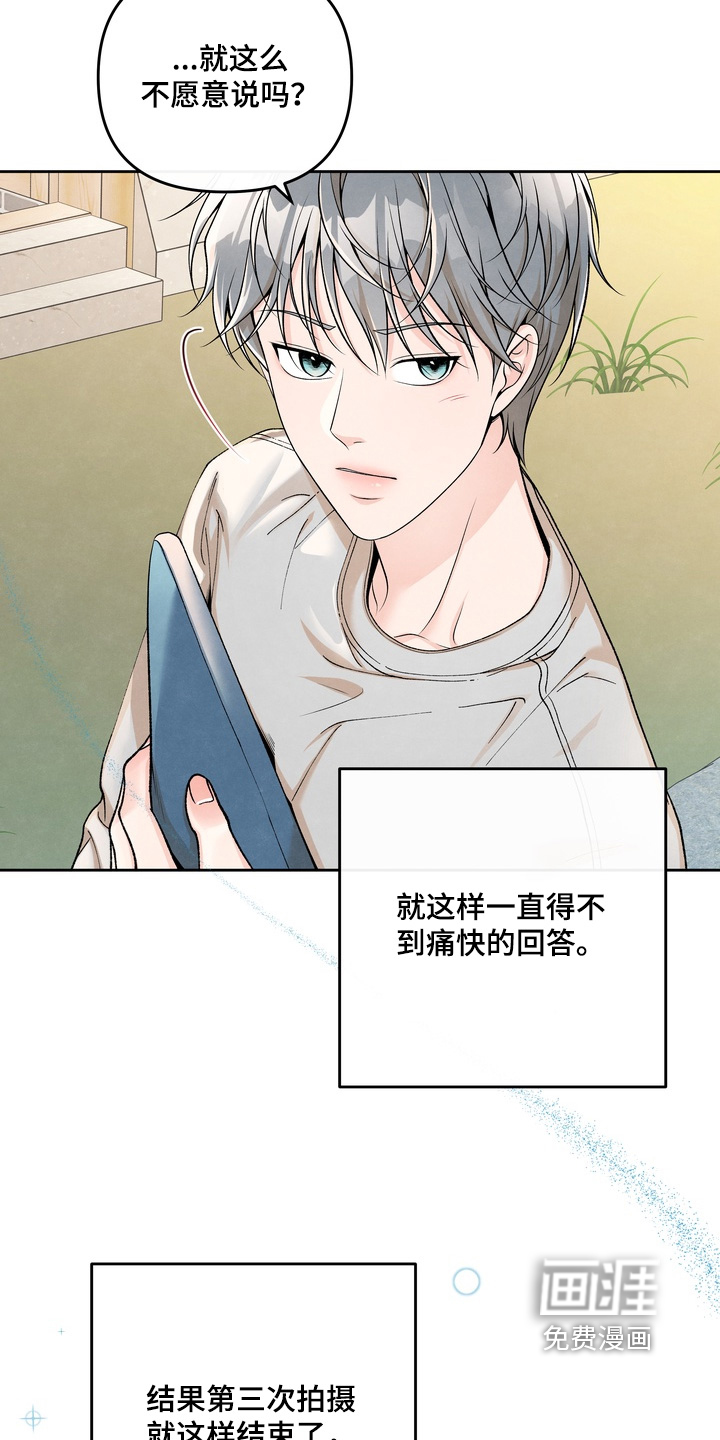 第78话13