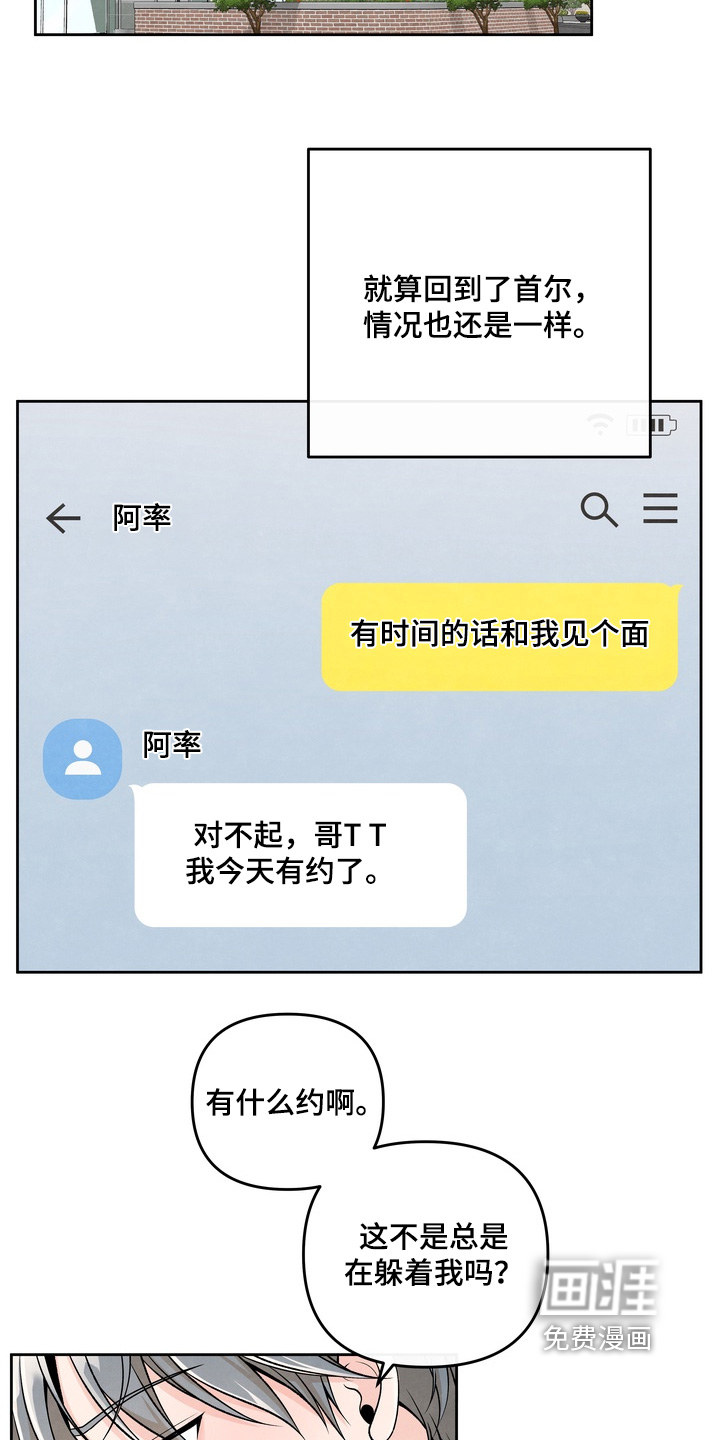 第78话15