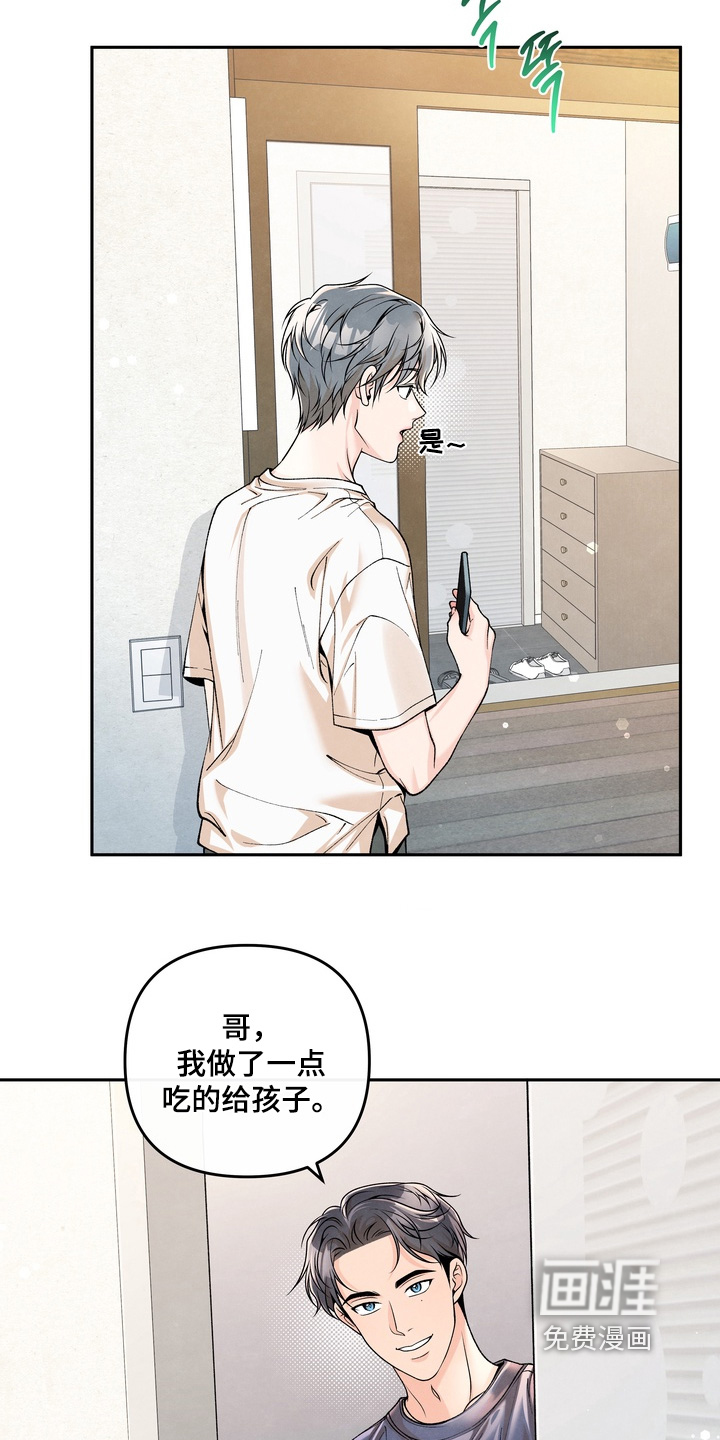 第77话2