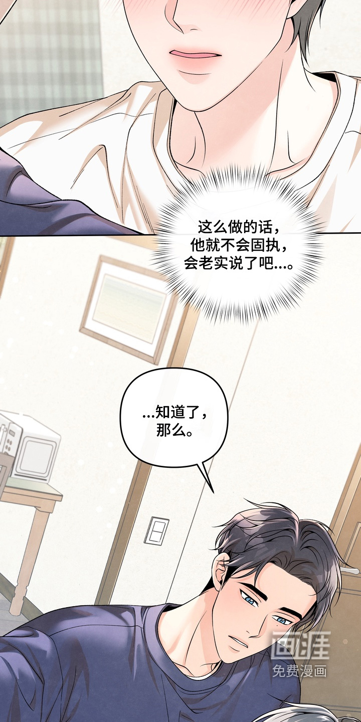 第77话19