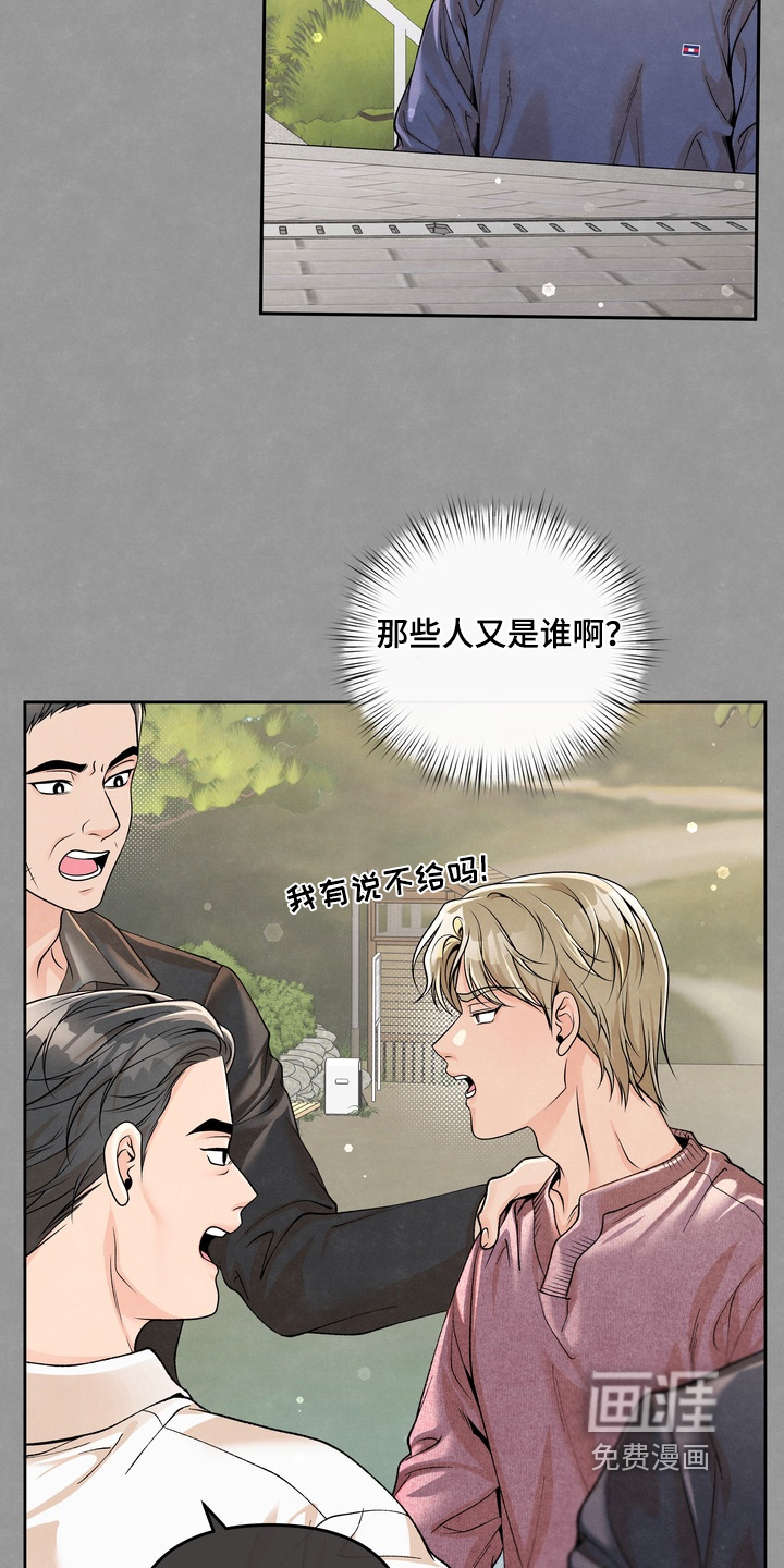 第77话10