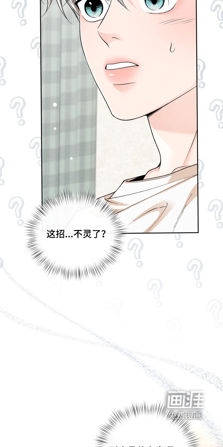 第77话21