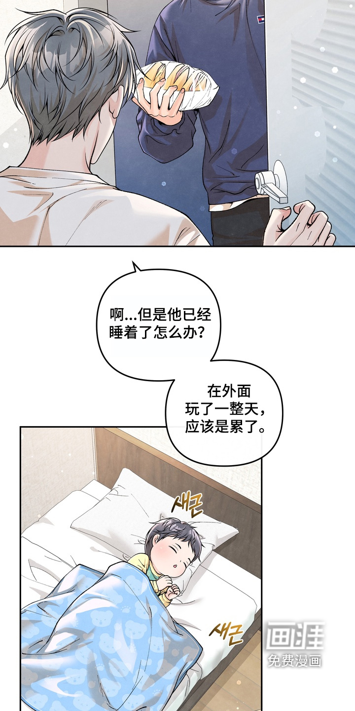 第77话3
