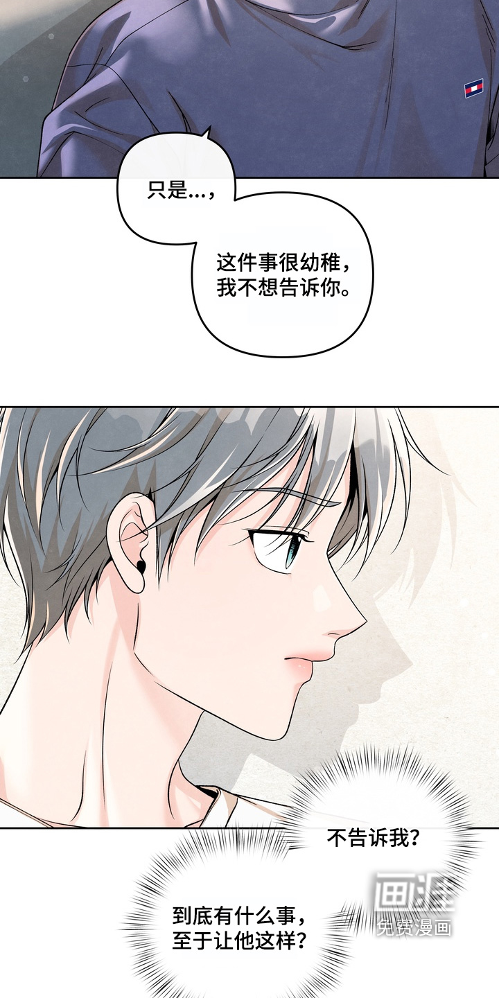第77话14
