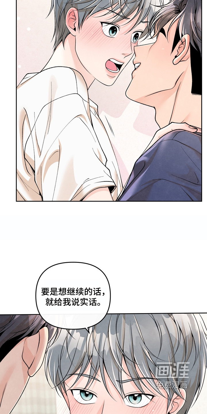 第77话18