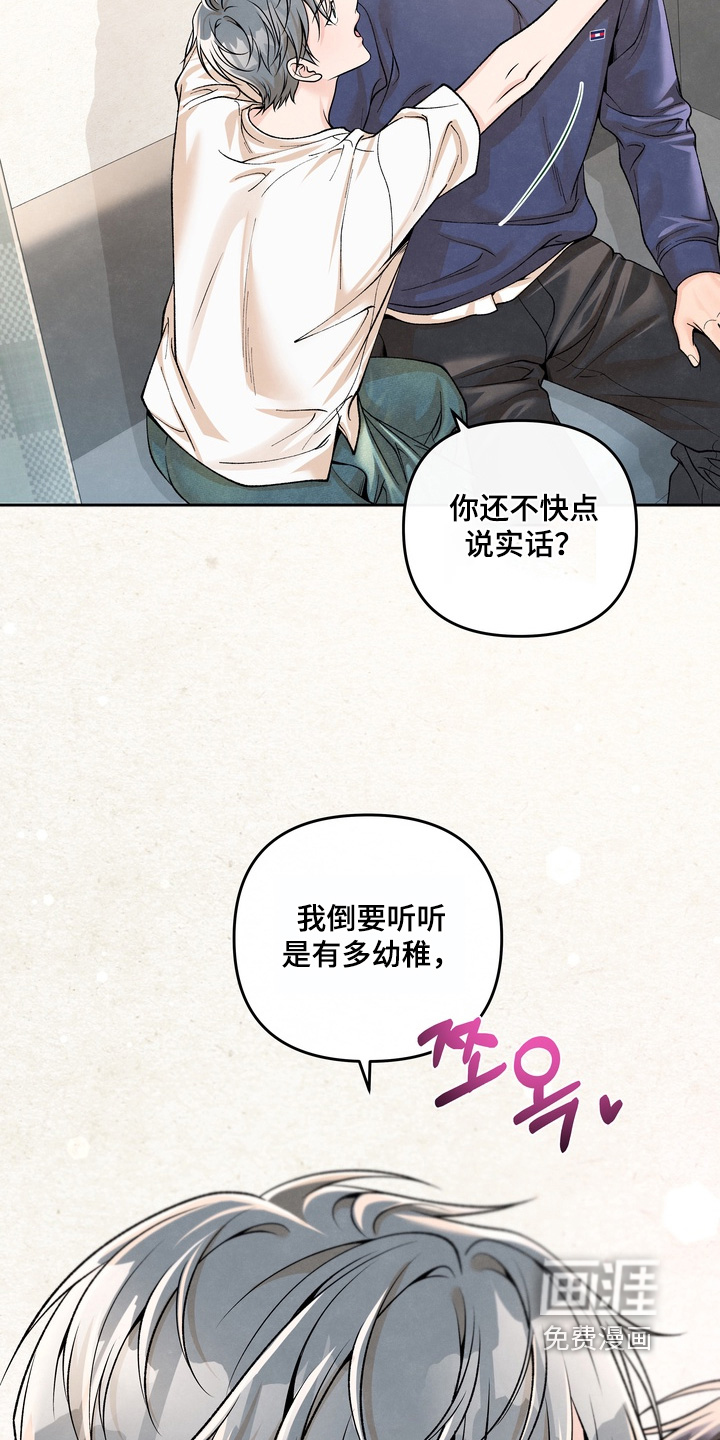 第77话16
