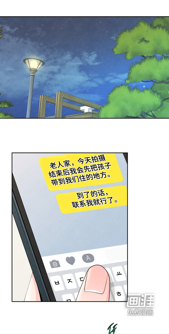 第77话1