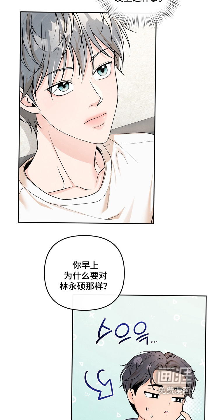 第77话6