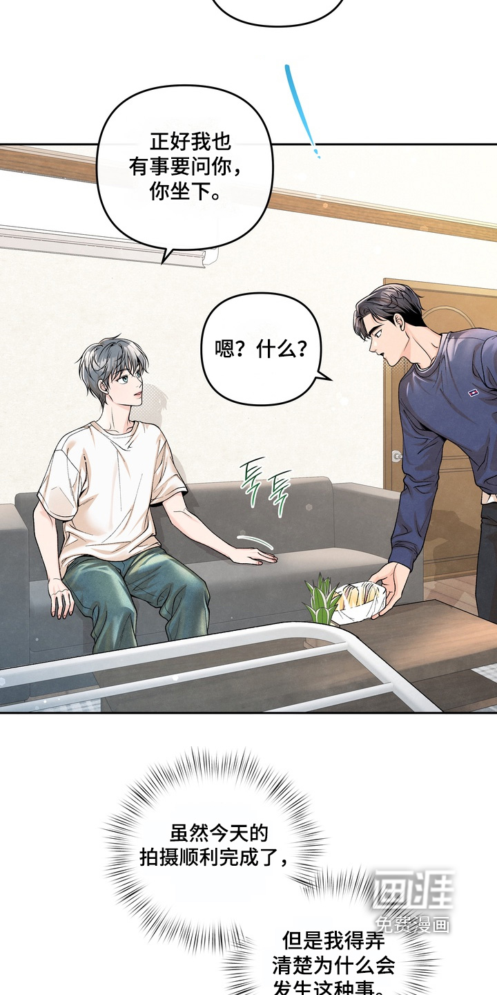 第77话5