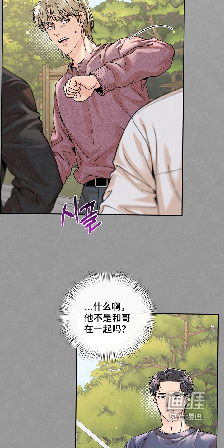第77话9