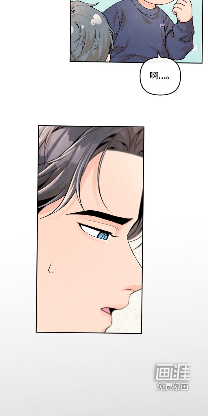 第77话7