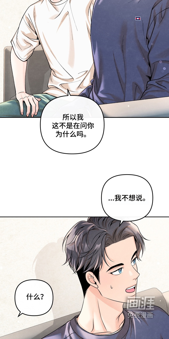 第77话13