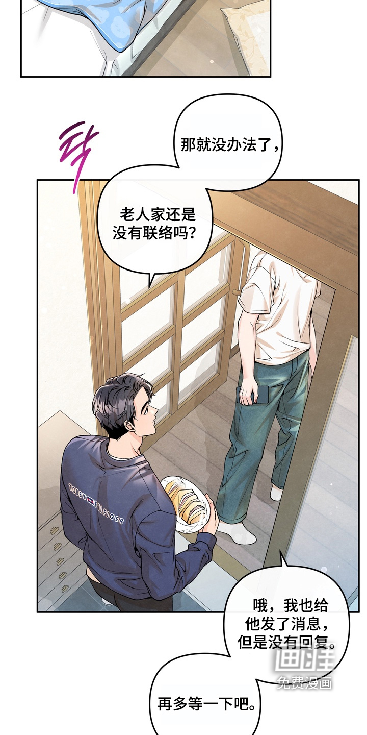 第77话4
