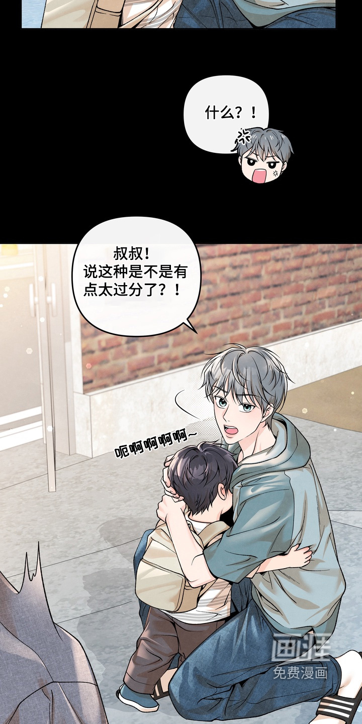 第76话17