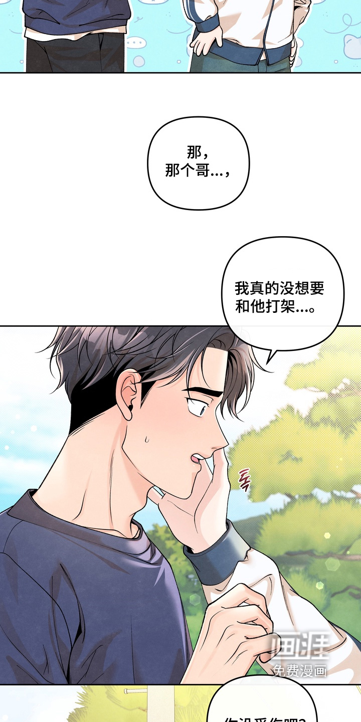 第76话6