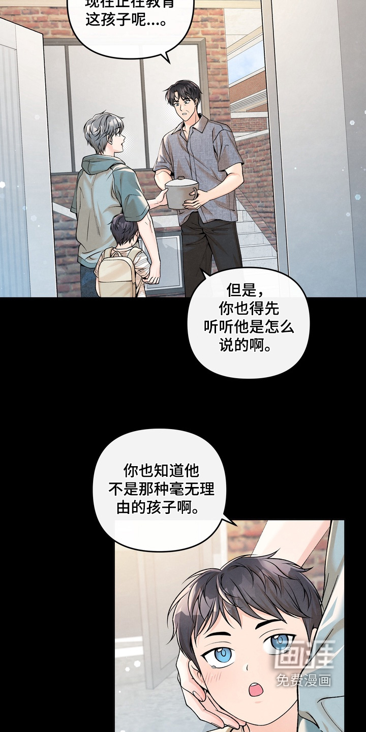 第76话15