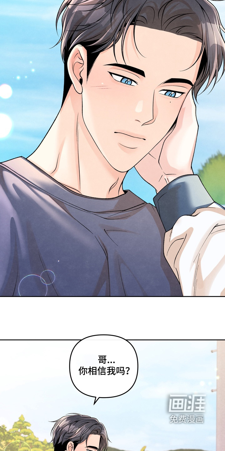 第76话9