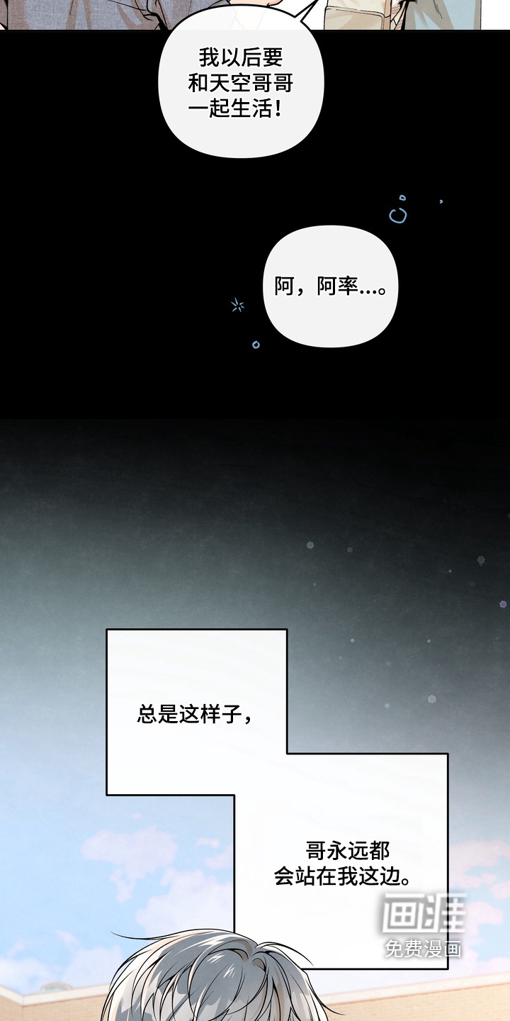 第76话19