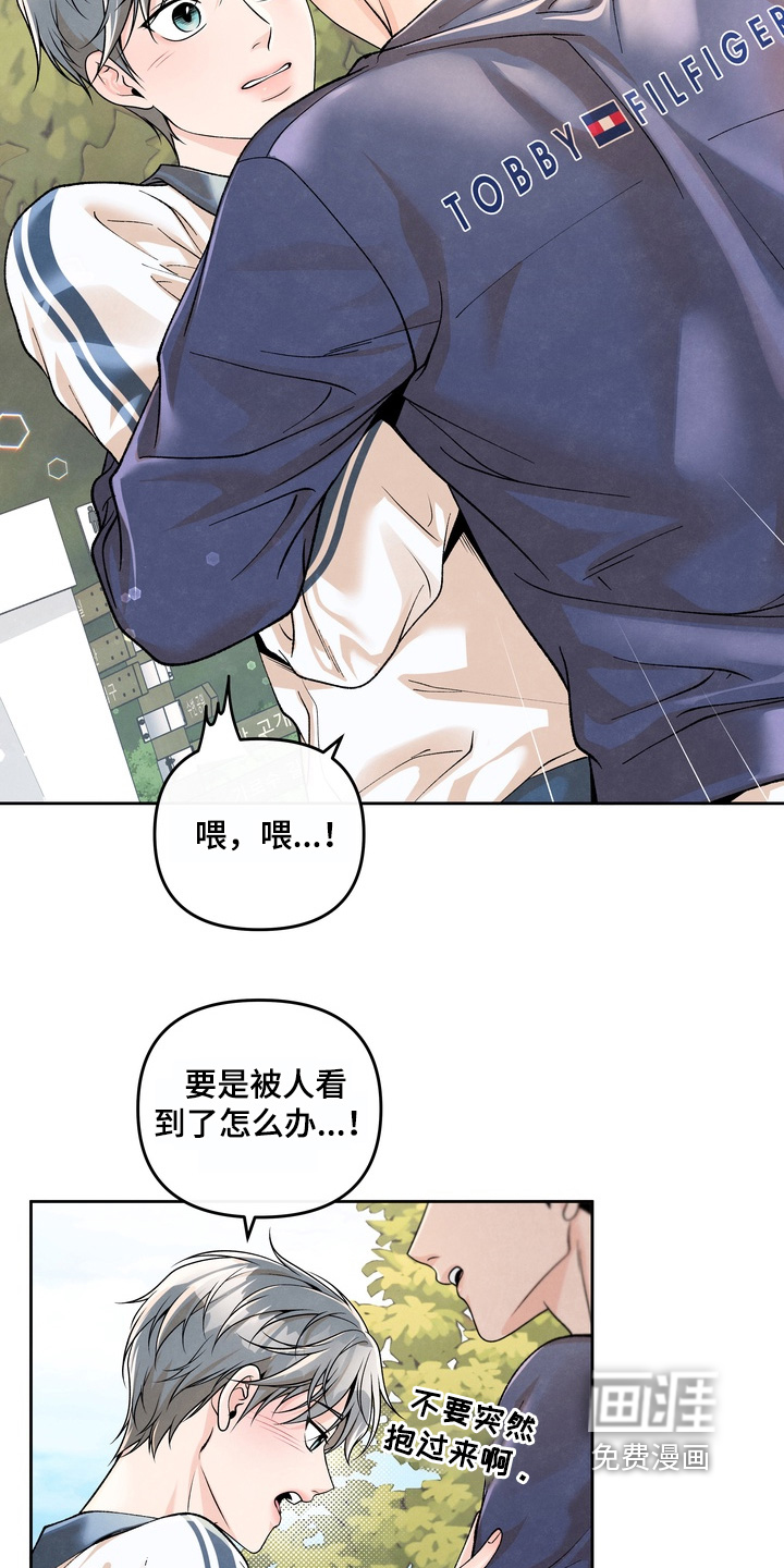 第76话23