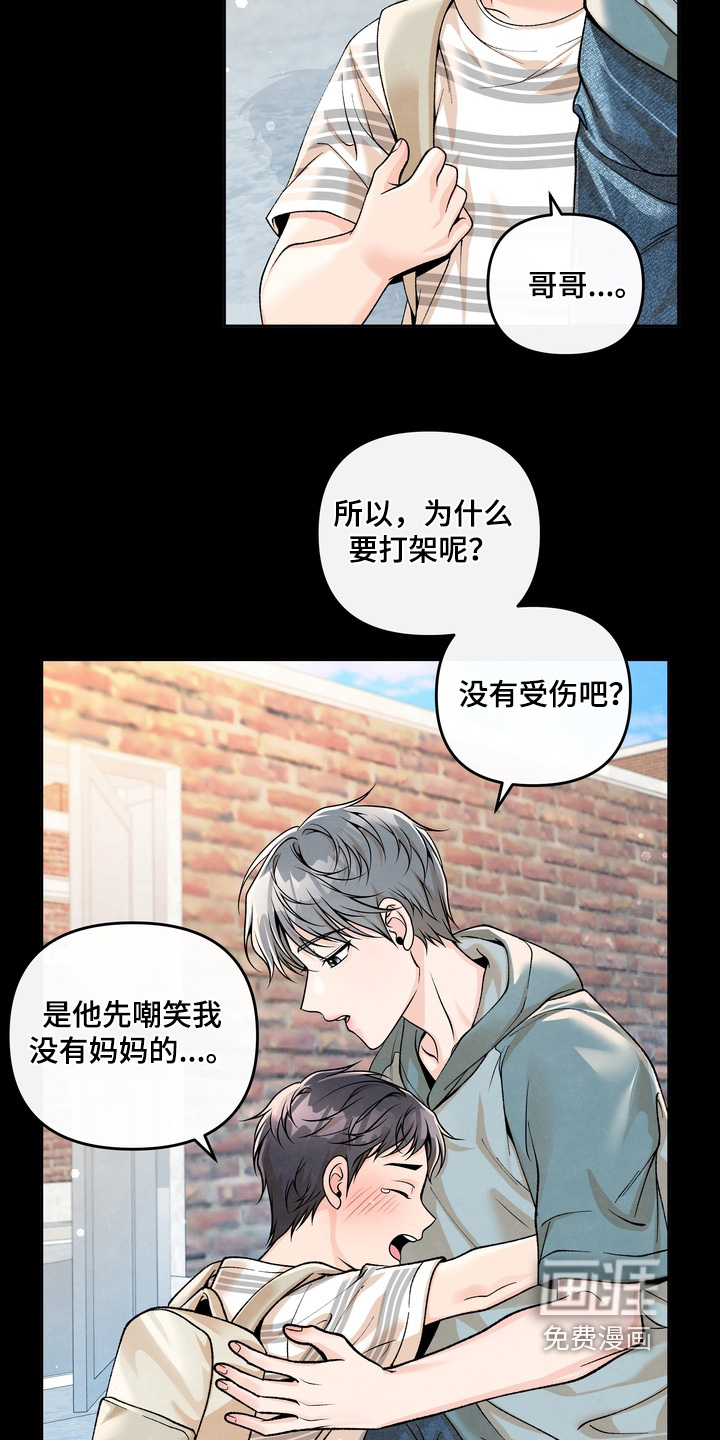 第76话16
