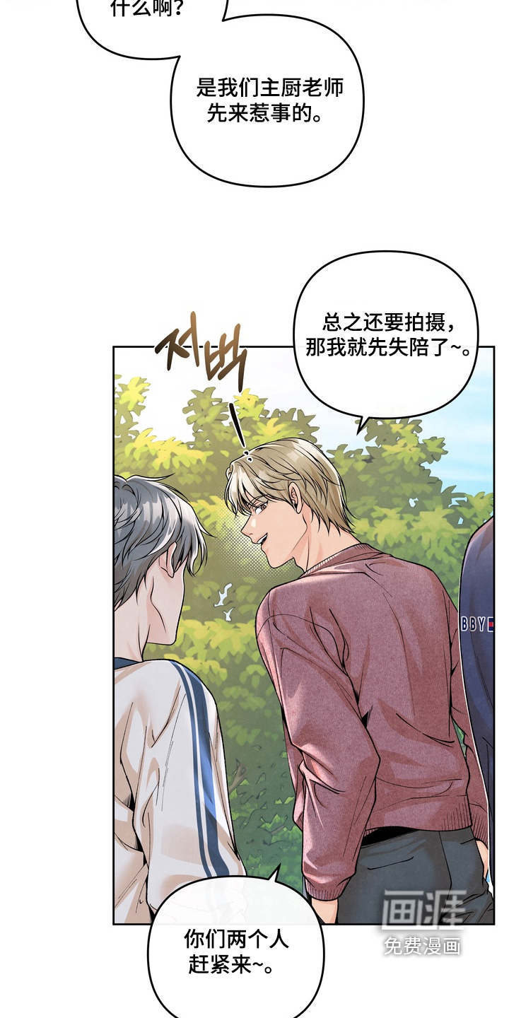 第76话4