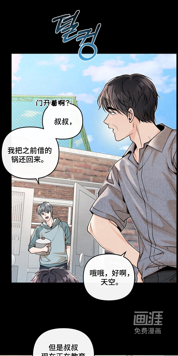 第76话14