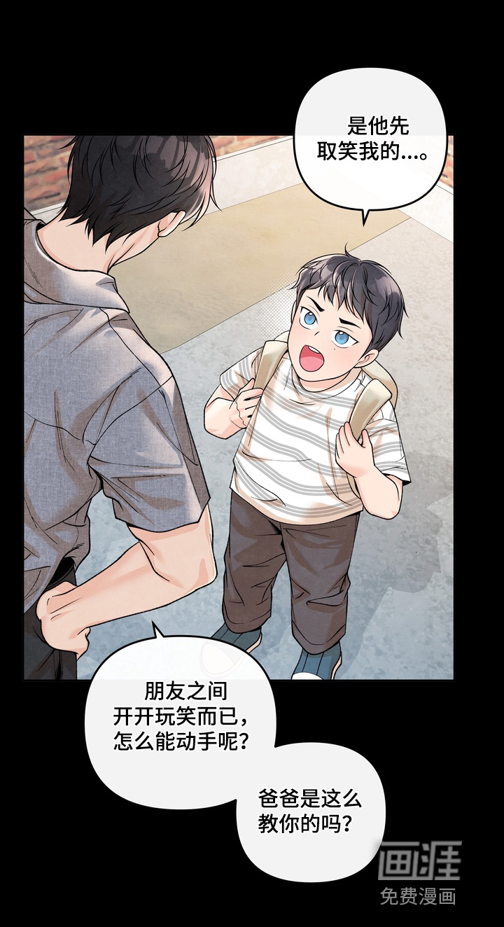 第76话13