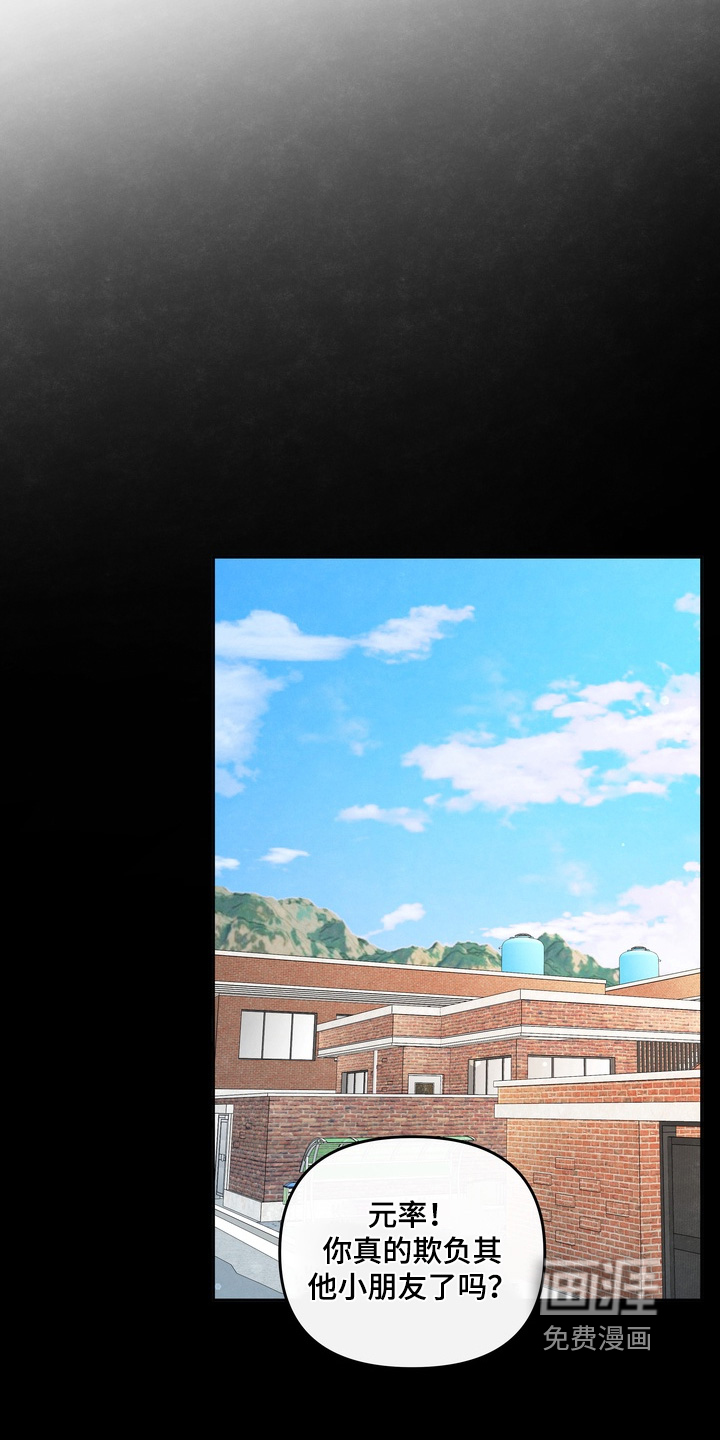 第76话12
