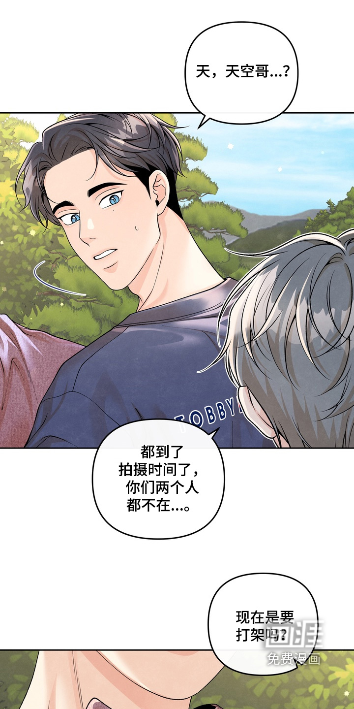 第76话2