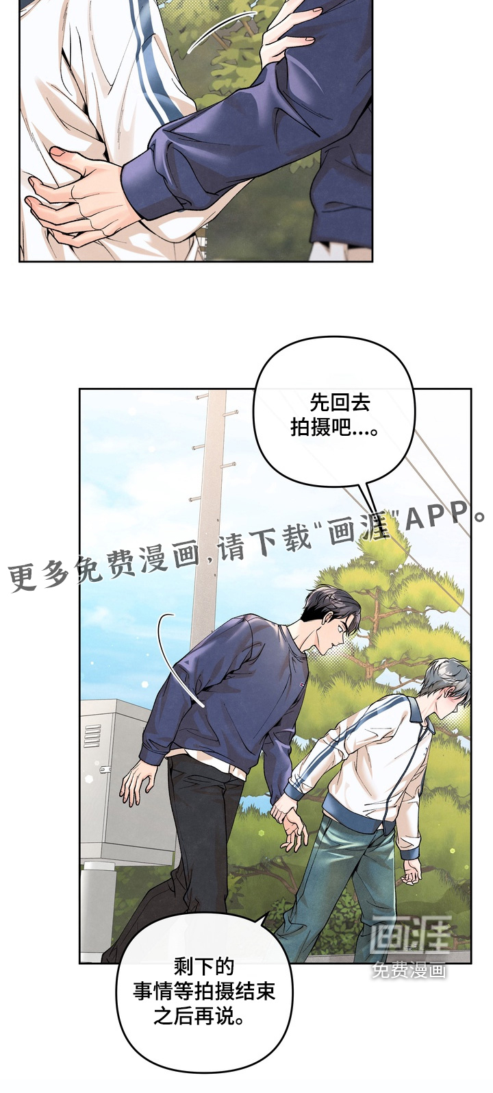 第76话24