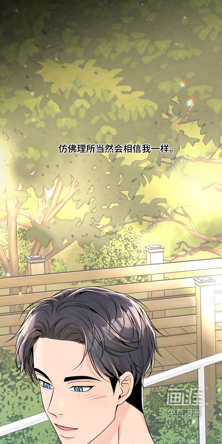 第76话21