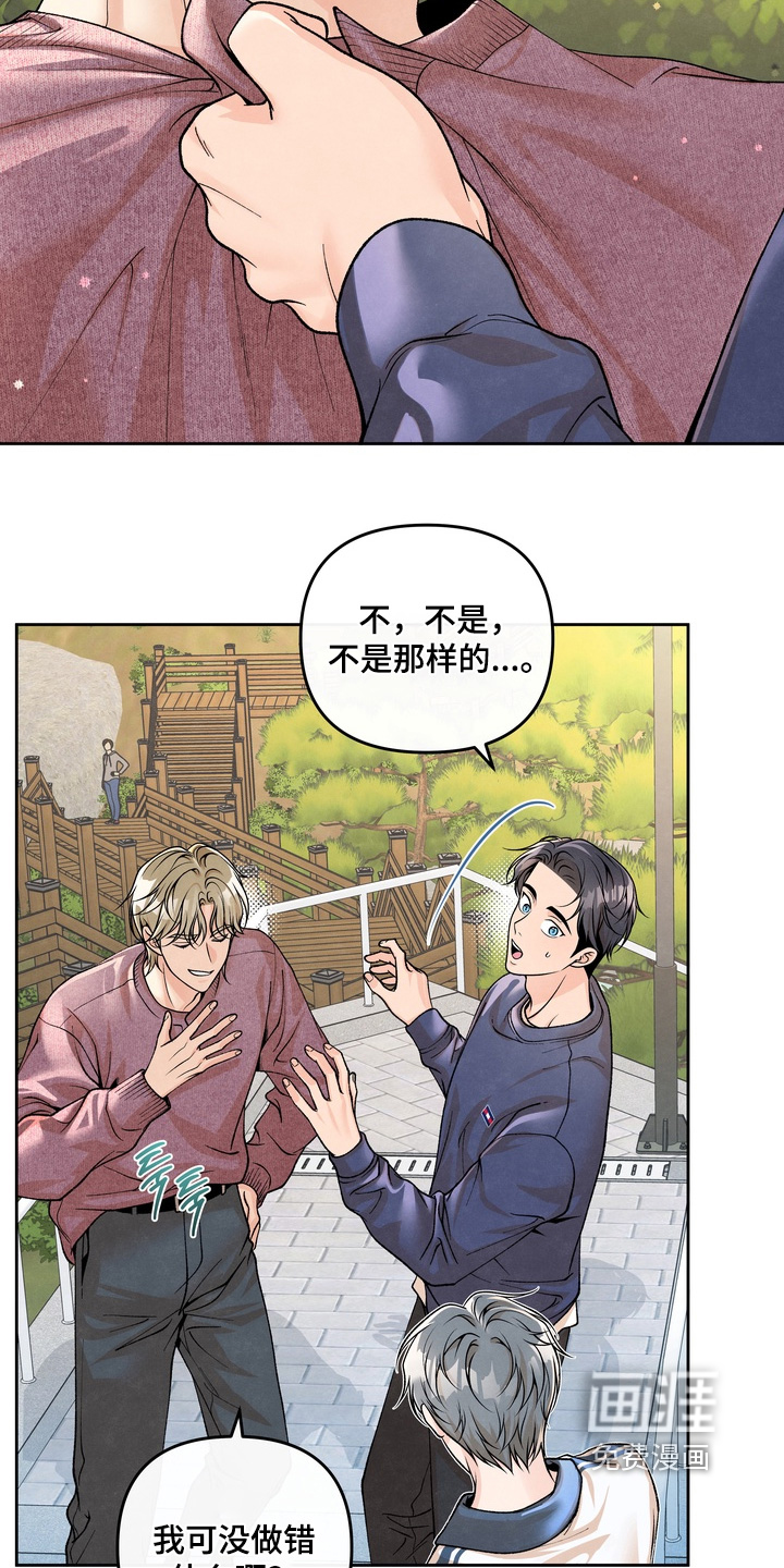 第76话3