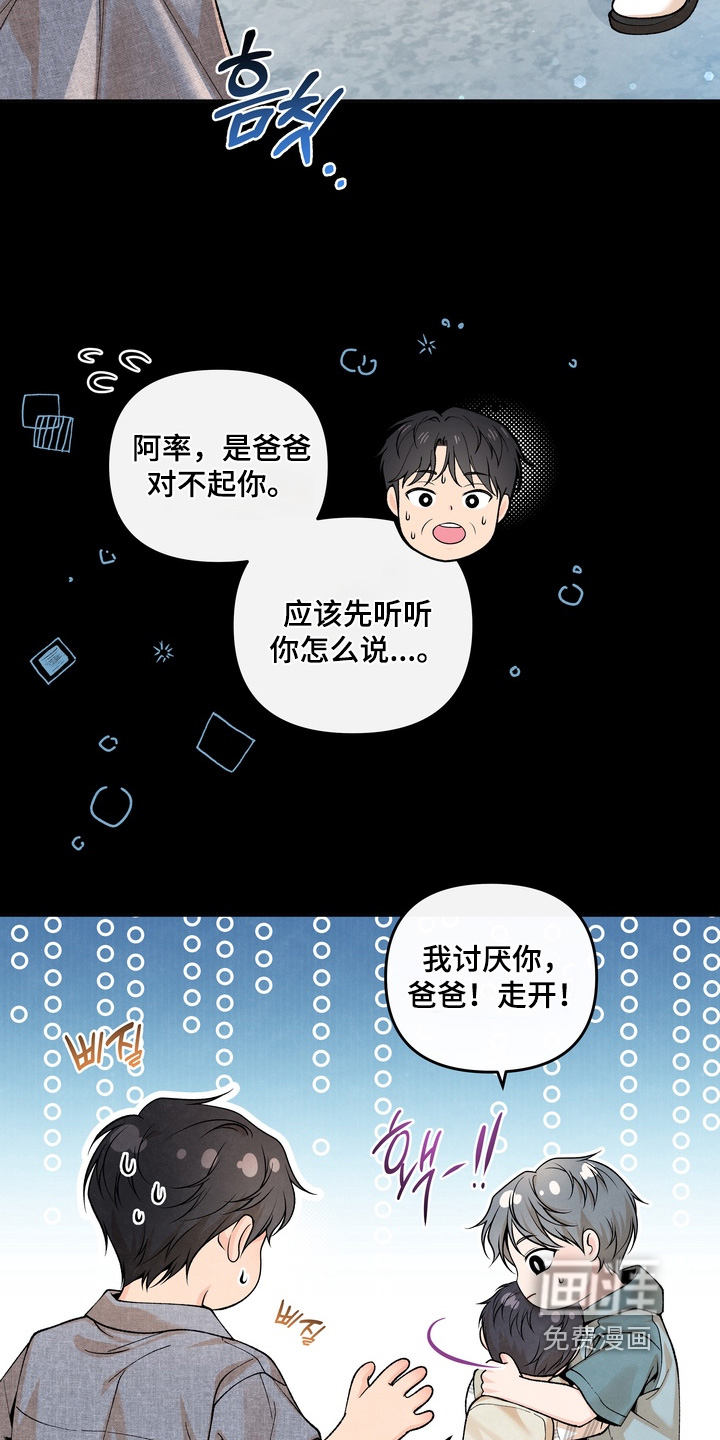 第76话18