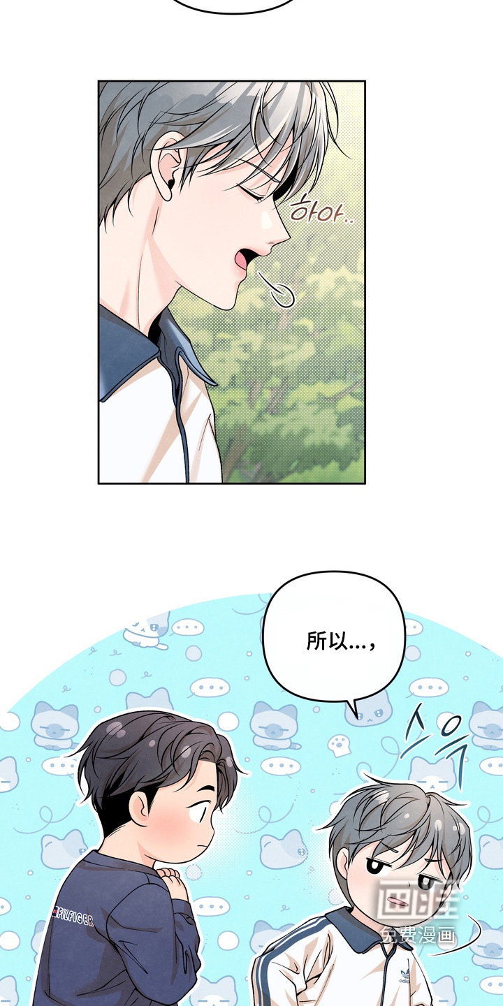 第76话5