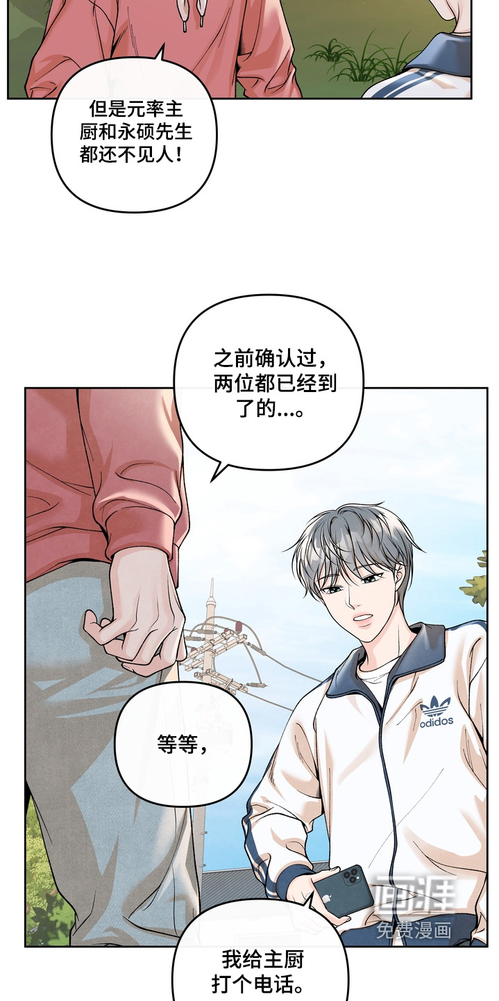 第75话13