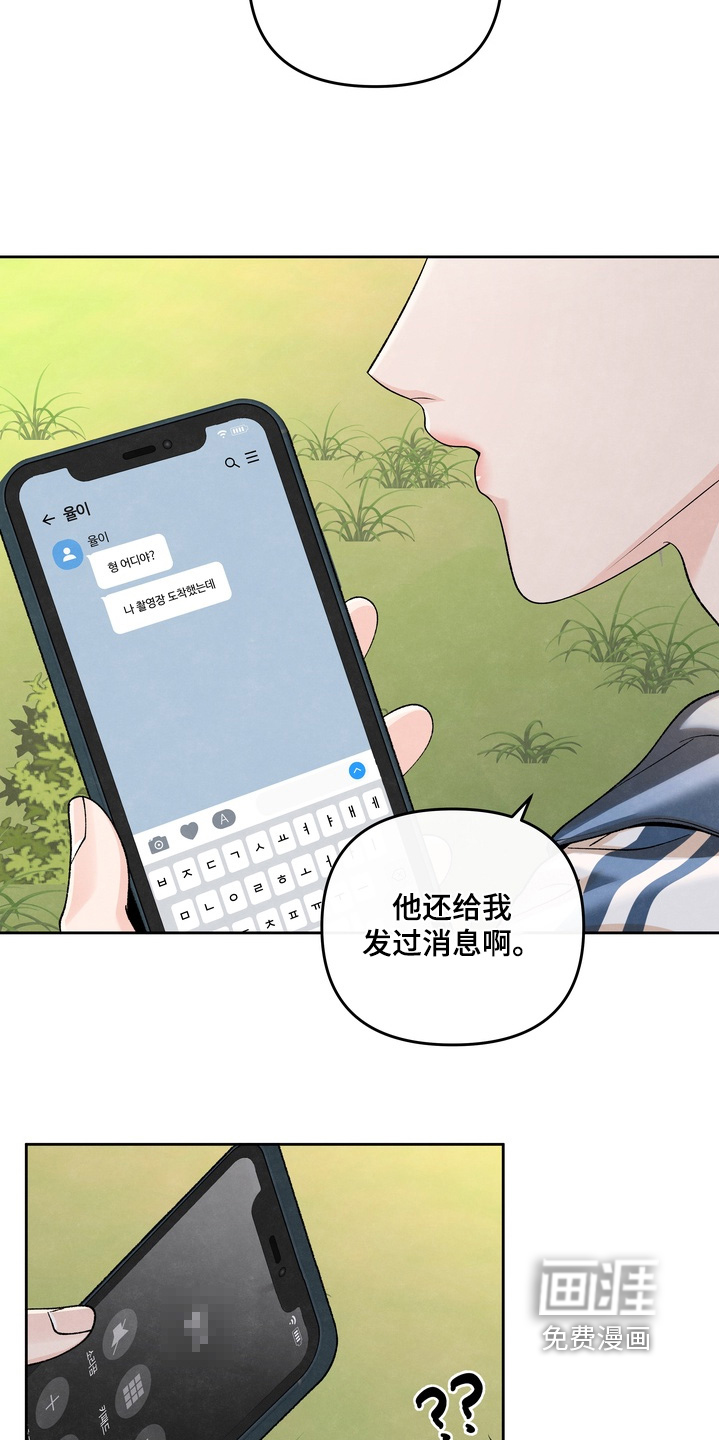 第75话14